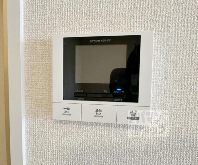 【アトレーユ長岡京】間取