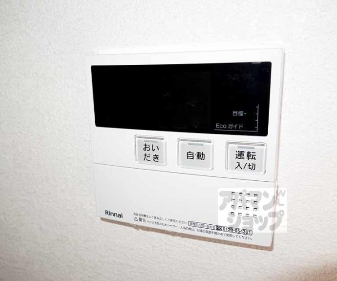 【南区東寺町貸家】間取