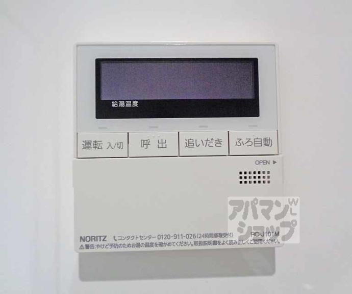 【サンク観月橋】間取