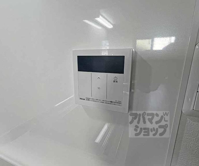 【プライベートレジデンス西院】間取