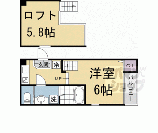 【オリオンテラス】