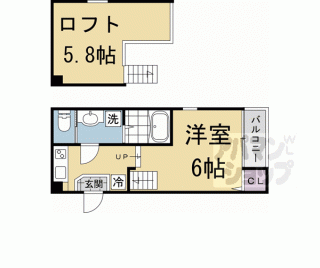 【オリオンテラス】