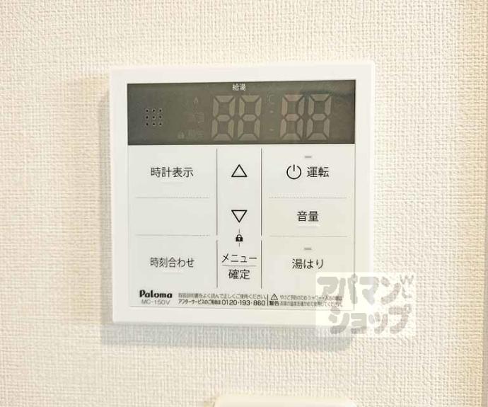 【オリオンテラス】間取