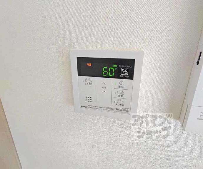 【シュピア・メゾン油小路】間取