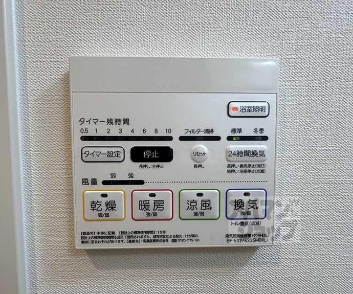 【シュピア・メゾン油小路】間取