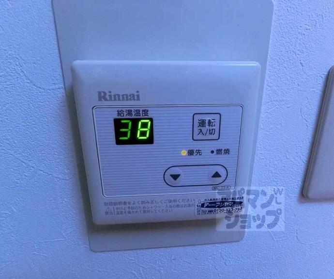 【ドエル１号館ＳＹ】間取