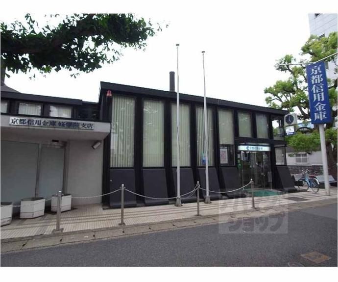 【シティハイツ修学院】間取