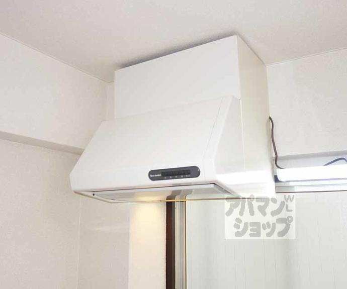 【裕都マンション】間取