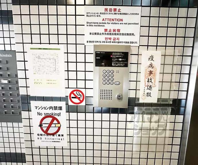 【ライオンズマンション東洞院】間取