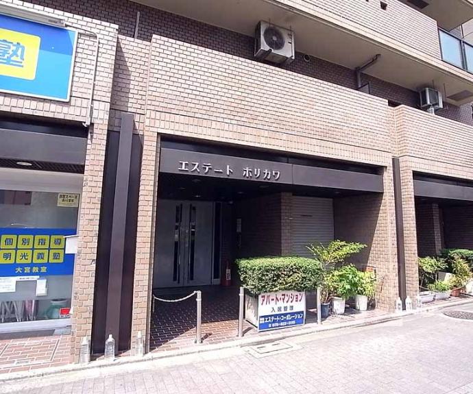 【エステート堀川】間取