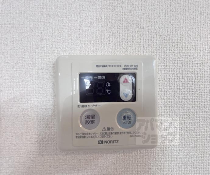 【エステート堀川】間取