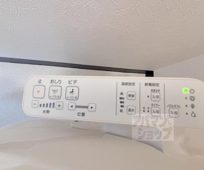 【エステート堀川】間取