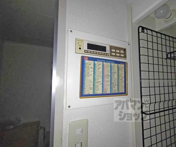 【グランドール滝川】間取