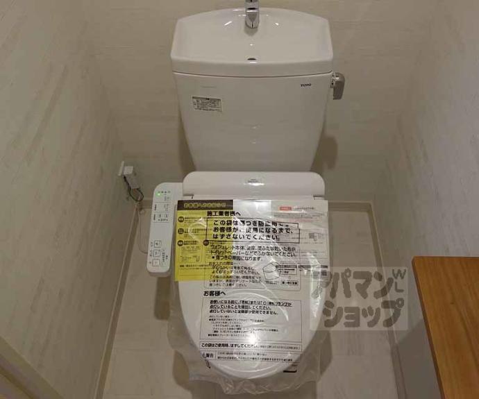 【ベレオ桂Ⅱ】間取