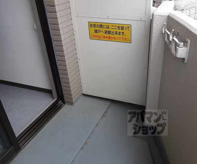 【朝日プラザ高瀬川】間取