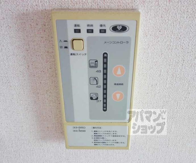 【朝日プラザ高瀬川】間取