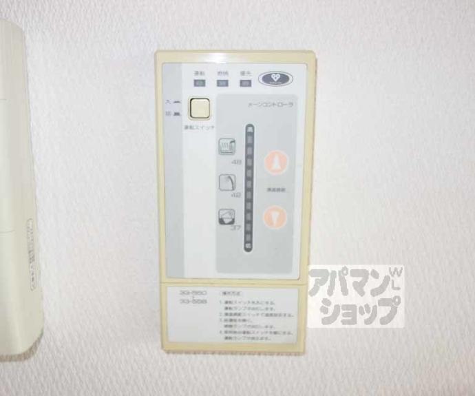 【朝日プラザ高瀬川】間取