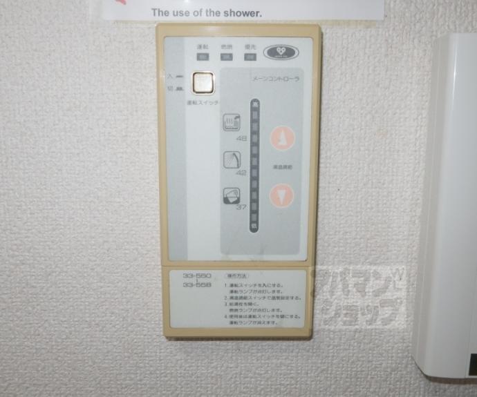 【朝日プラザ高瀬川】間取