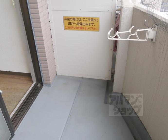 【朝日プラザ高瀬川】間取