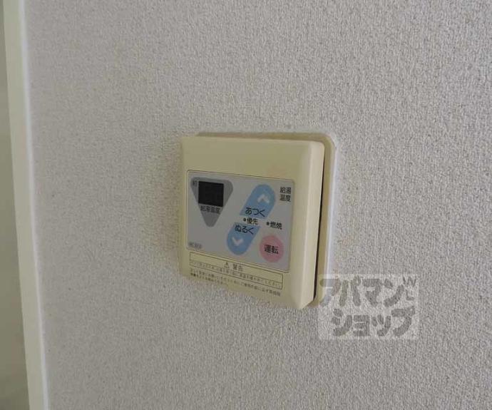 【ルピエ四条】間取