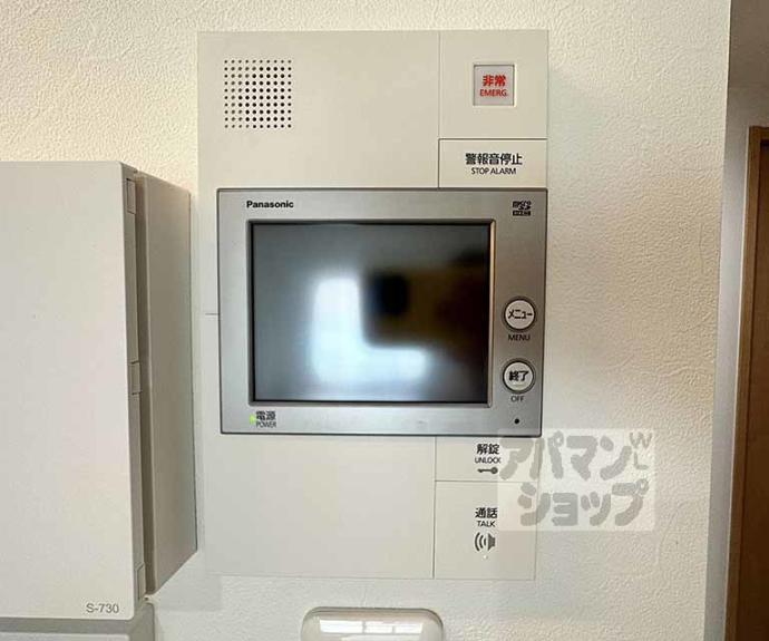 【プランドール烏丸】間取