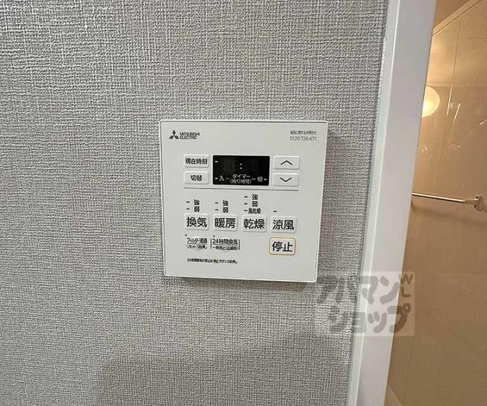 【プランドール烏丸】間取