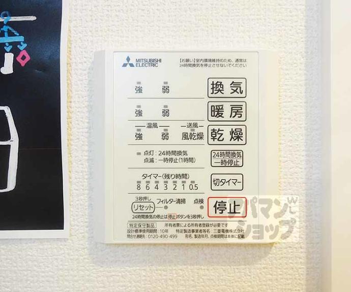 【ノア】間取