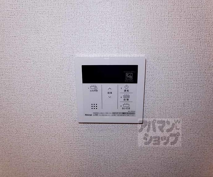 【Ｋ．Ｎ．ｈａｒｒｍｏｎｙ】間取