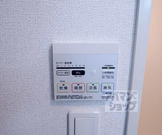 【Ｋ．Ｎ．ｈａｒｒｍｏｎｙ】間取