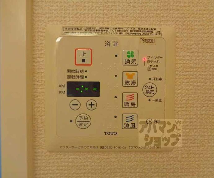 【マーレ　フィールドⅡ】間取