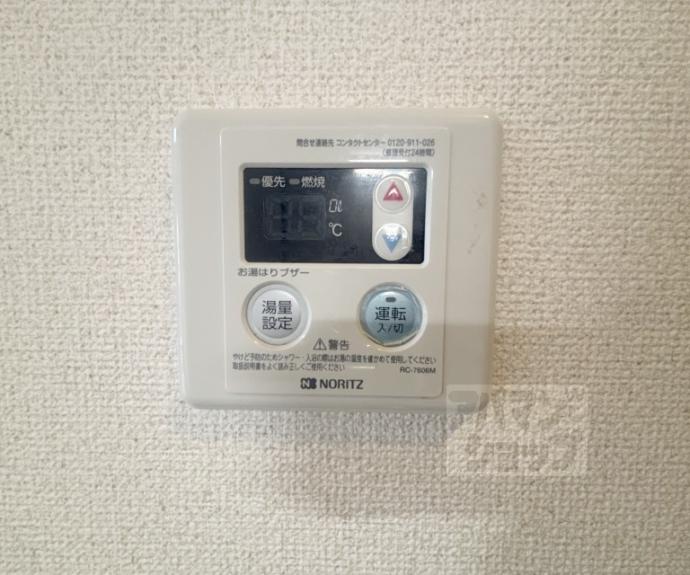 【ツインヒル館】間取