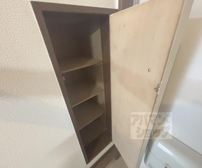 【ツインヒル館】間取