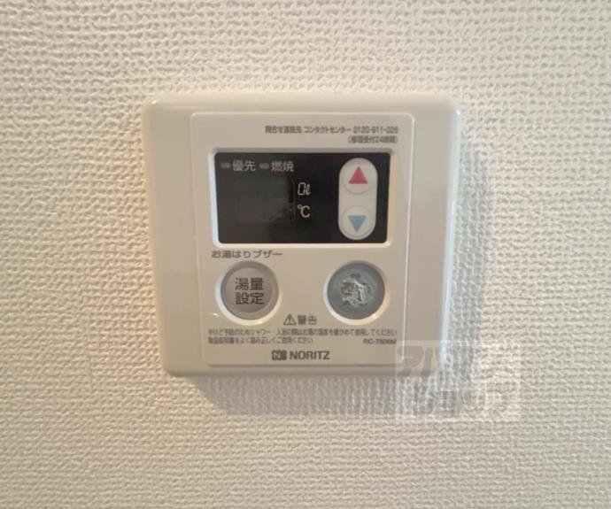 【ツインヒル館】間取