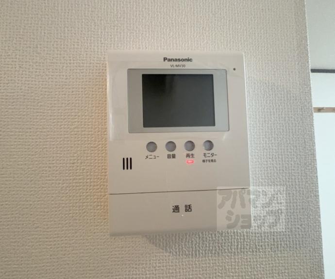 【ツインヒル館】間取