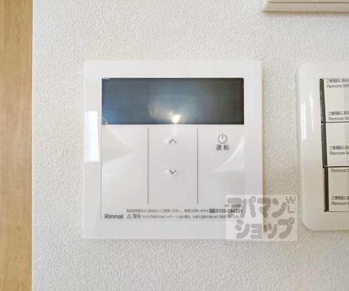 【Art Village 敬寂 丹波橋】間取