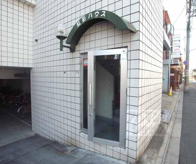 【紅彩ハウス】間取