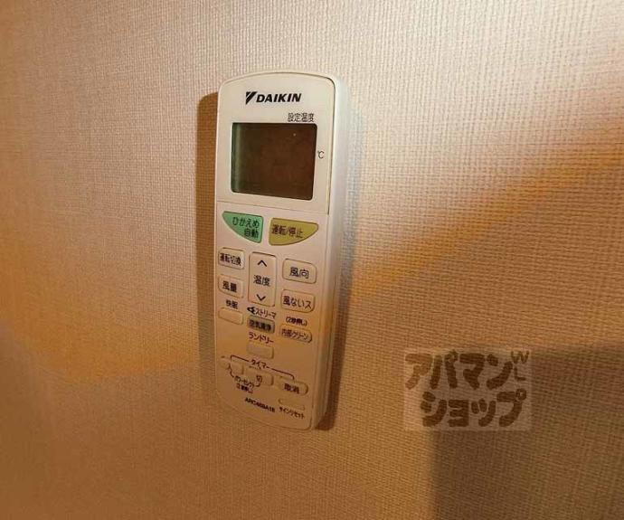 【紅彩ハウス】間取