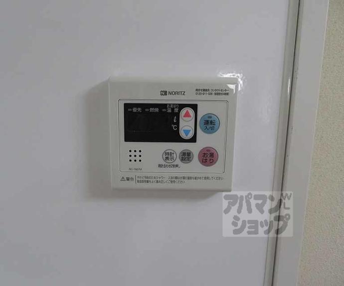 【フルール梅小路】間取