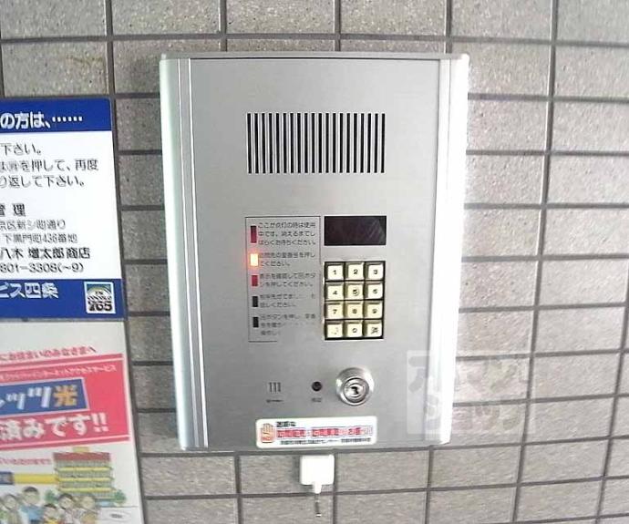 【ラピス四条】間取