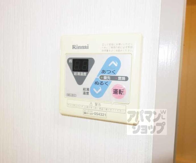 【聖光堂ビル】間取