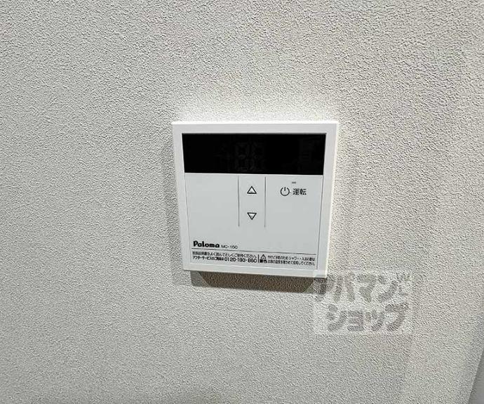 【デイスターアベニュー】間取