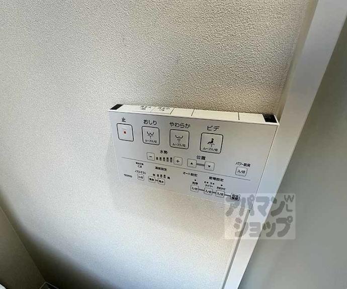 【デイスターアベニュー】間取