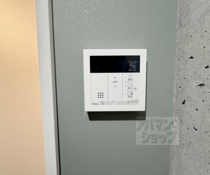 【デイスターアベニュー】