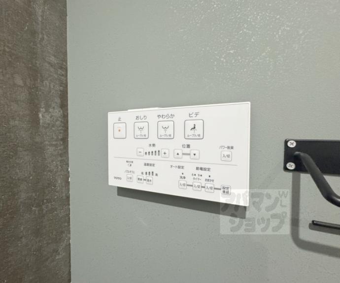 【デイスターアベニュー】