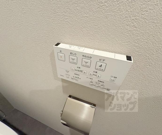 【デイスターアベニュー】