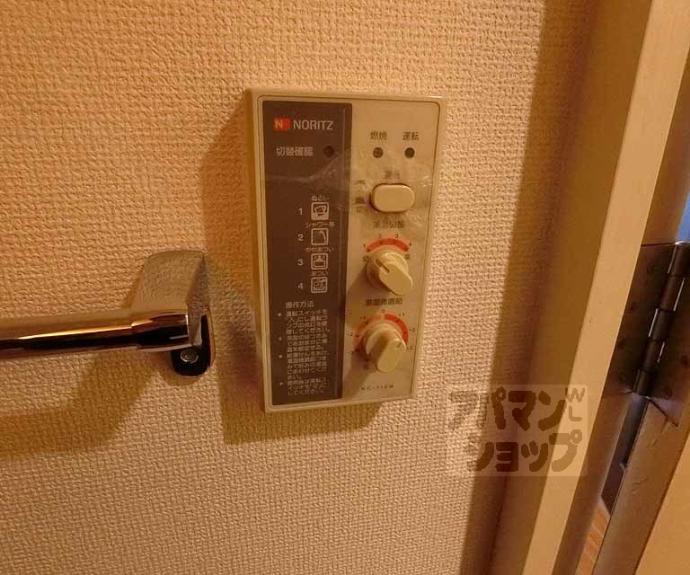 【デイスターアベニュー】間取