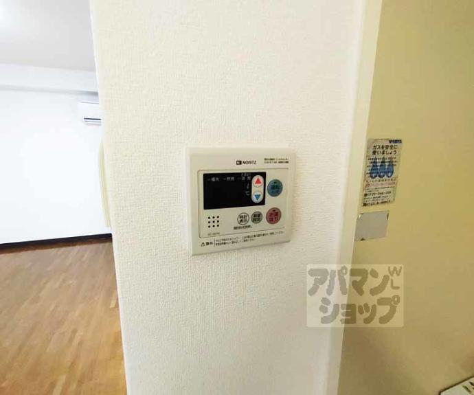 【あいのまちハウス】間取