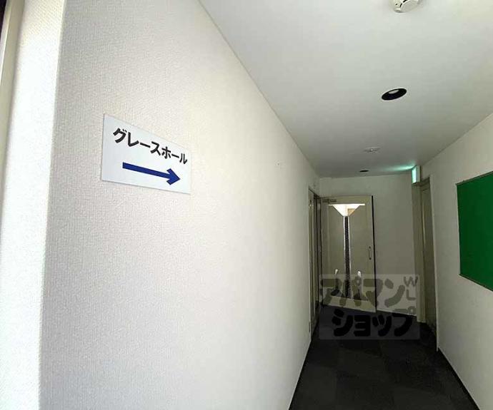 【あいのまちハウス】