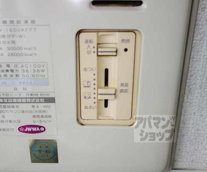 【ジョリメジロ】間取