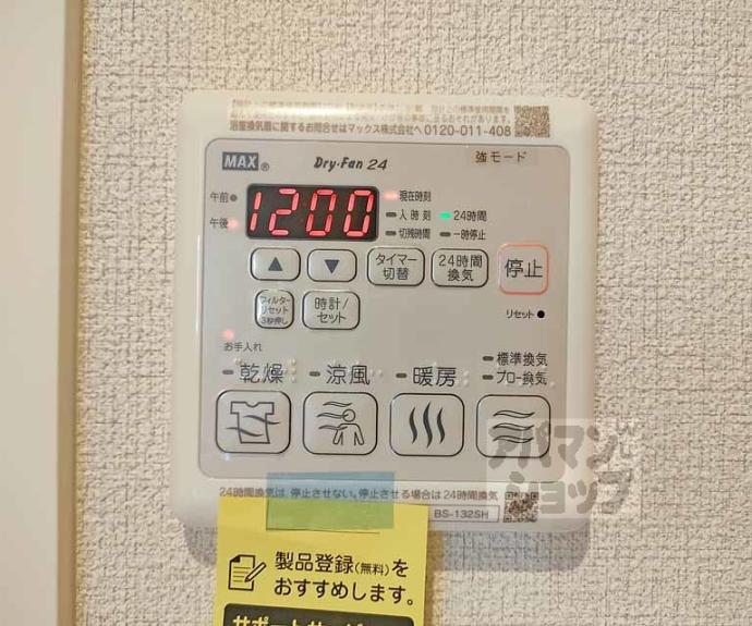 【ＬａＴｏｕｒ桃山】間取